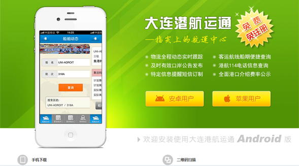 iMessager 即时通讯工具